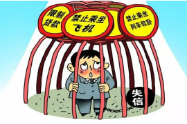 无棣讨债公司